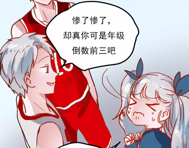 番外1 一见钟情52