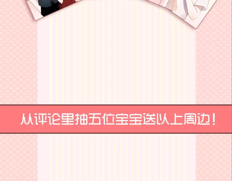第71话 你眼里的光73