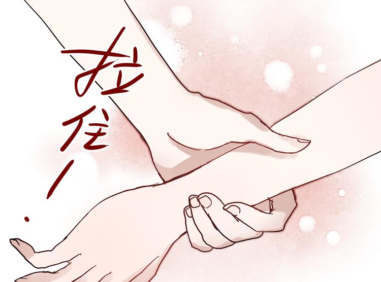 第16话 难言之隐21