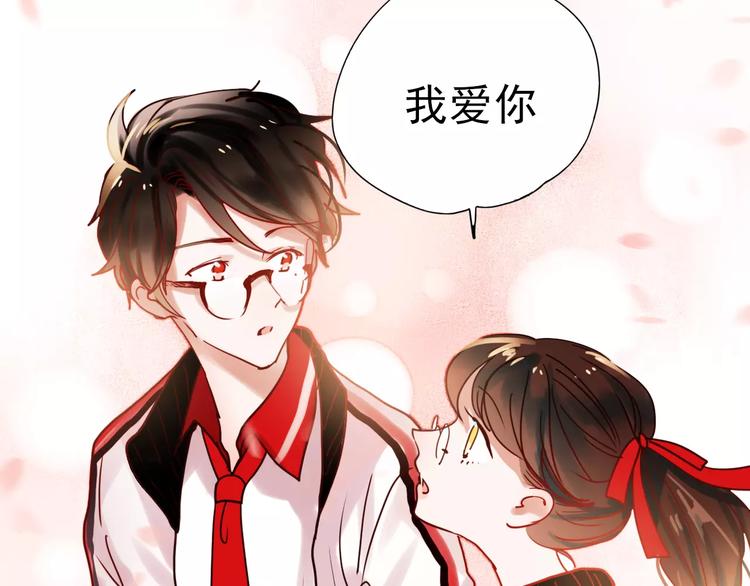 第77话 我爱你45
