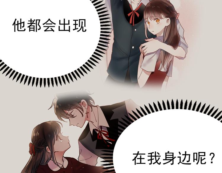 第37话 为你，我会不顾一切42