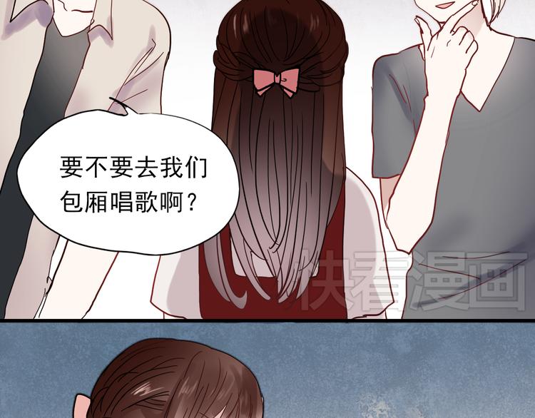第17话 她是我的女朋友44