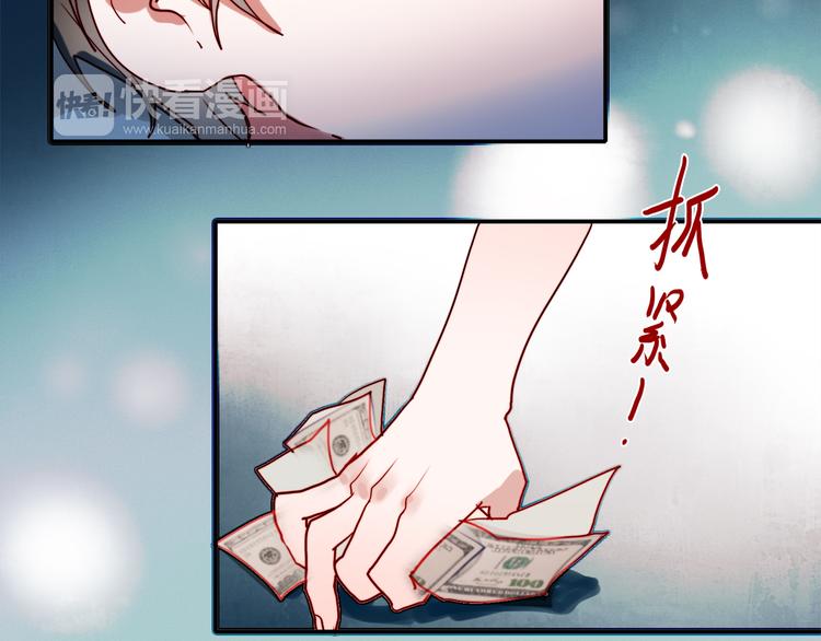 第47话 我在等你12