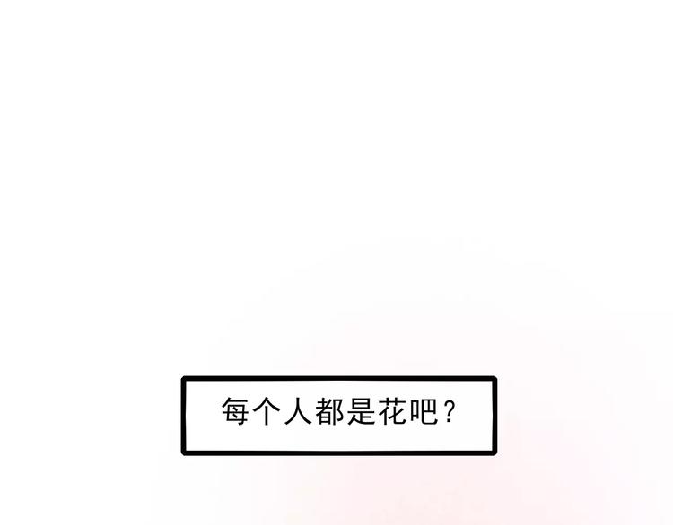 番外 浅浅的美妙初遇0