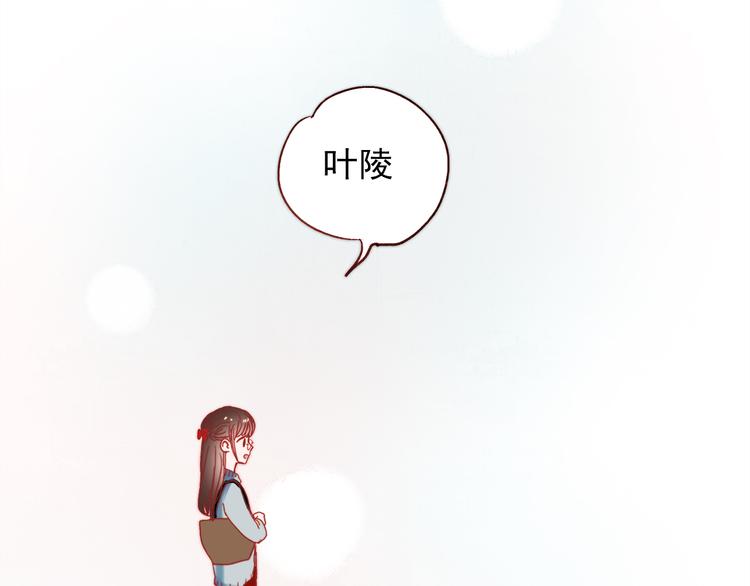 特别小番外9