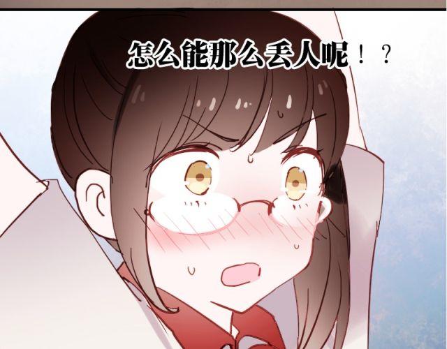 第7话 悸动48