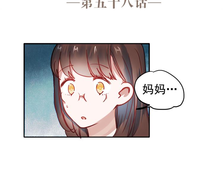 第58话 像在做梦1