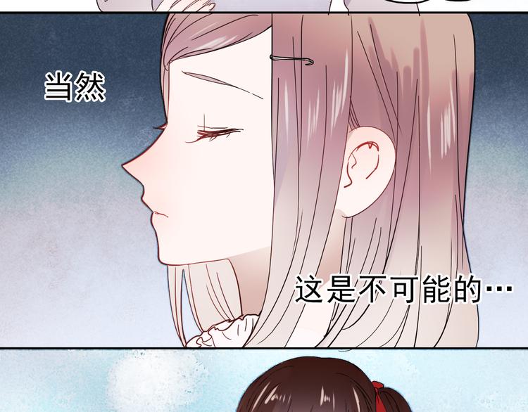 第26话 他很好，对所有人都很好34