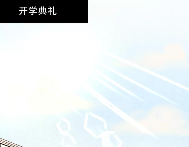 番外1 一见钟情1