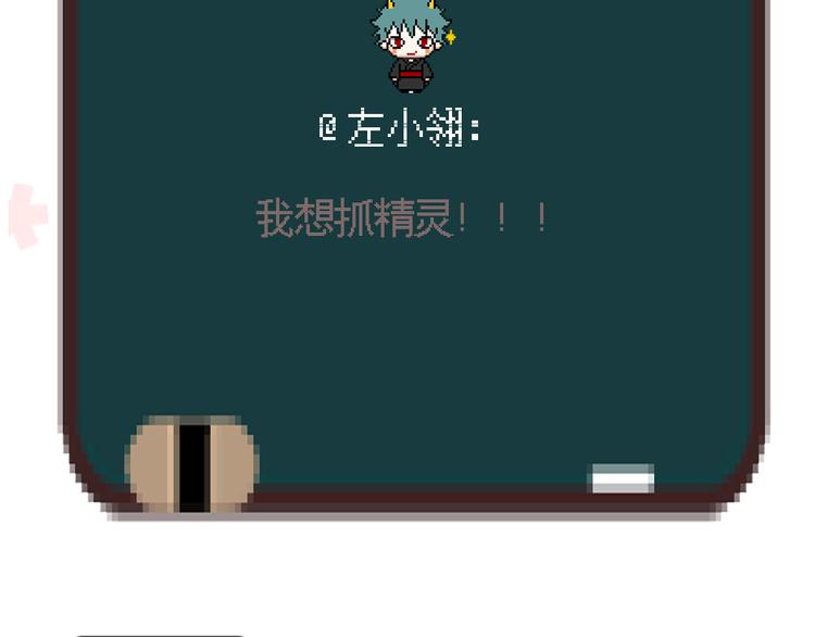 第37话 为你，我会不顾一切48
