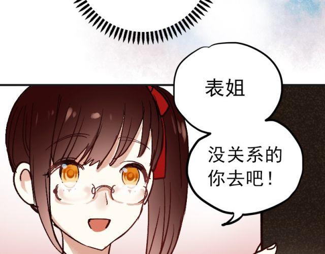 第1、2、3话 第一次去夜店30