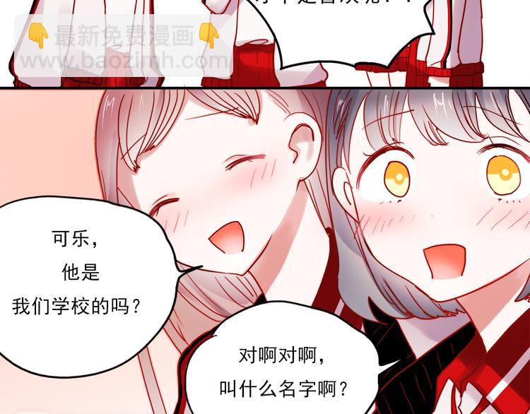 第49话 这家伙喜欢的竟然是32