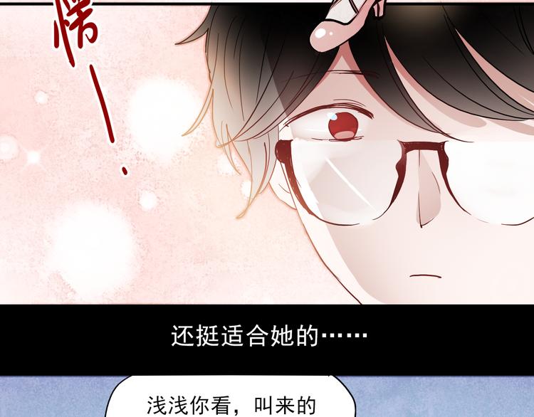 第29话 可乐变身成女神了！29