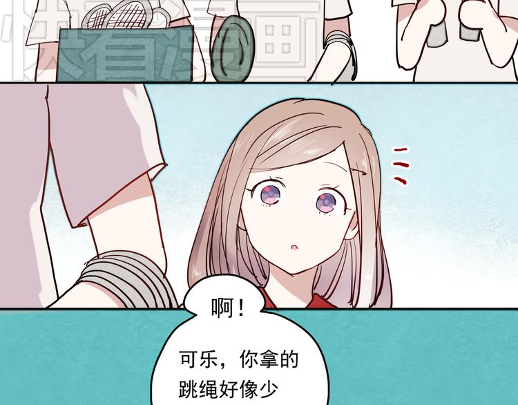 第14话 再次被陷害13
