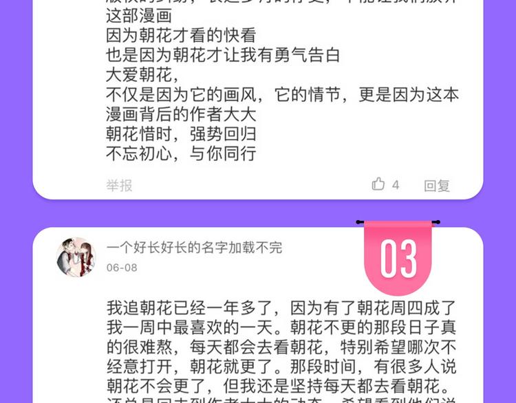 惊喜来袭11