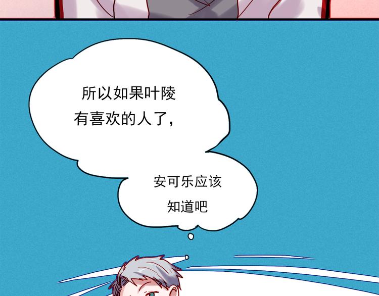 第44话  仰慕18
