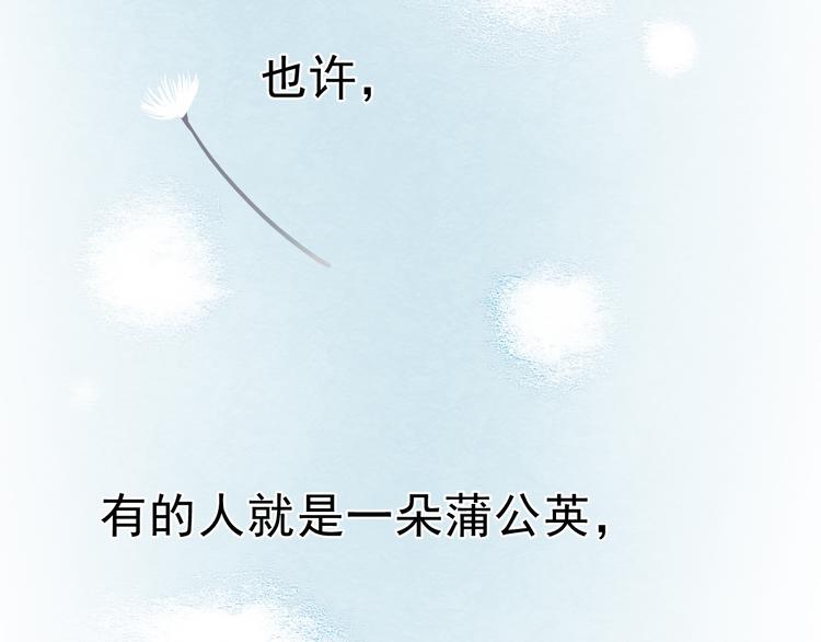 第68话 又遇见3