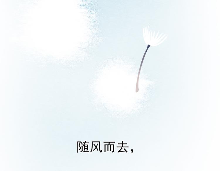第68话 又遇见4