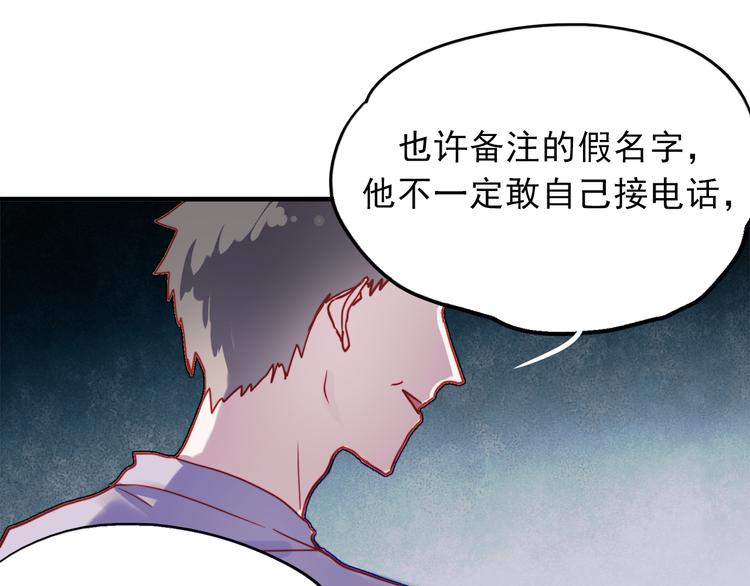 第54话 可乐危险！48