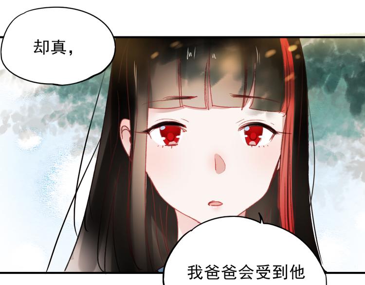 第68话 又遇见32