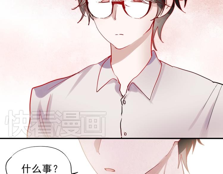 第30话 喜欢他，就勇敢的告诉他！23
