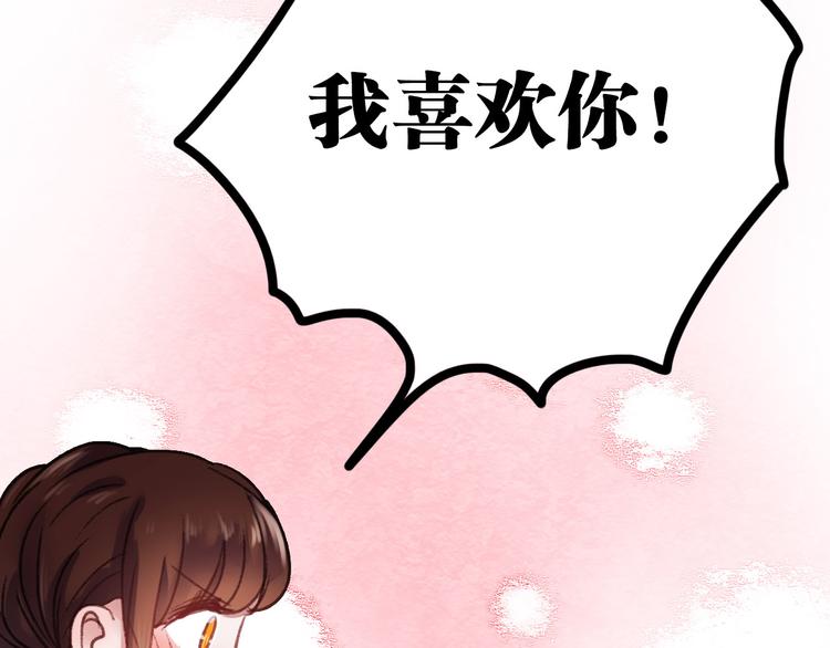 第69话 当众表白！？48