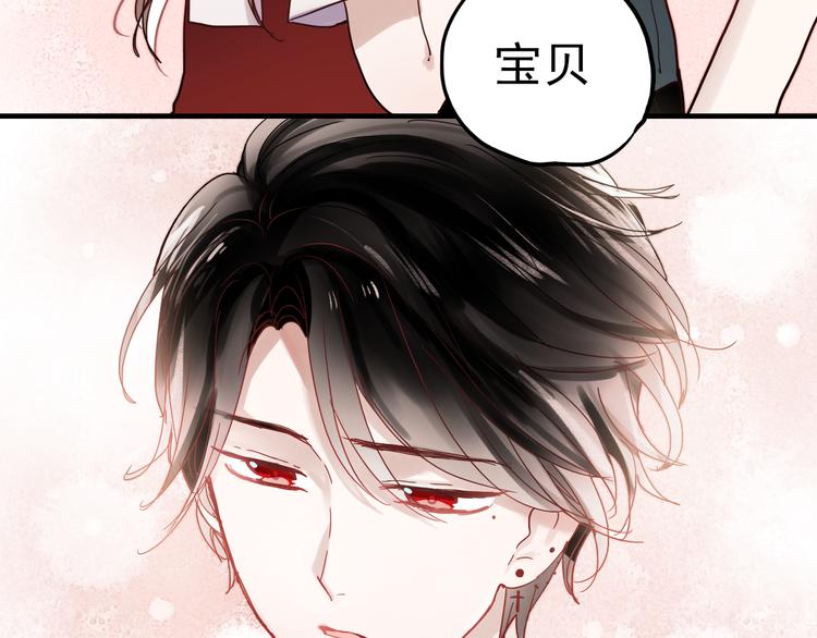 第17话 她是我的女朋友50
