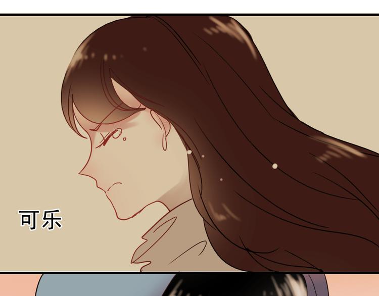 第63话 为什么躲着我21