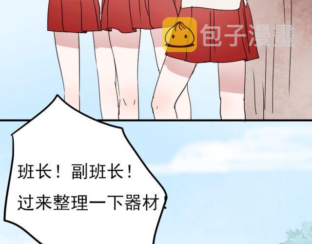 第5、6话 解救30