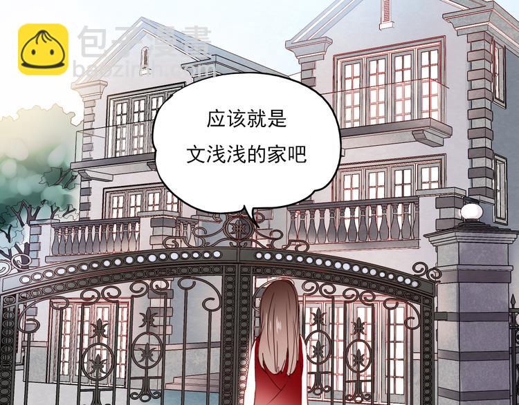 第24话 对不起，我吻了你3
