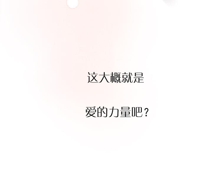特别小番外18