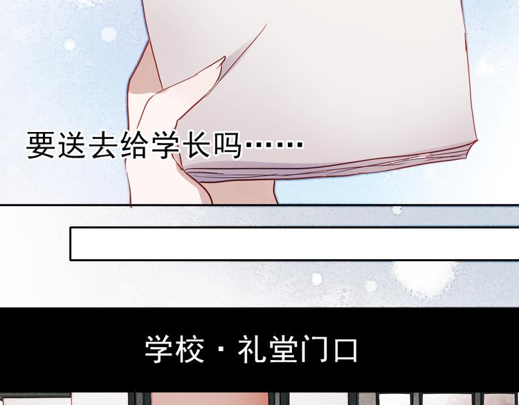 第27话 他的背影似曾相识30