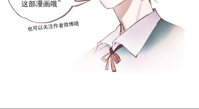 第4话 校花遭欺凌84