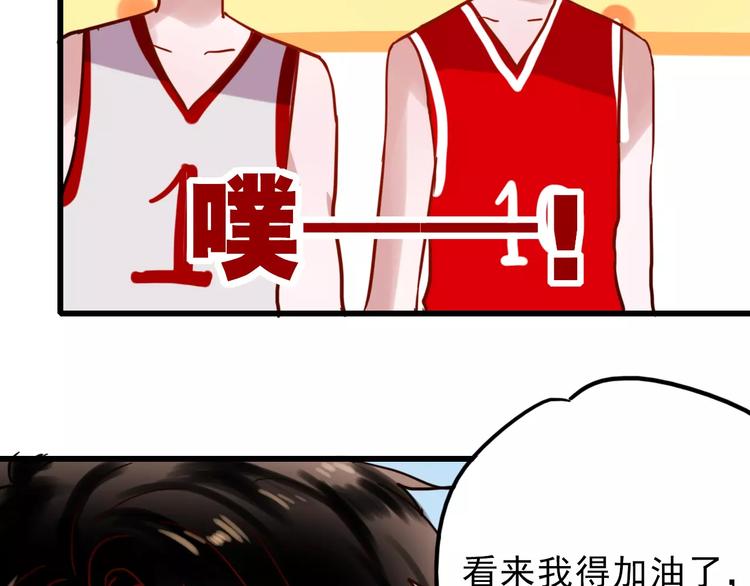 番外1 一见钟情55