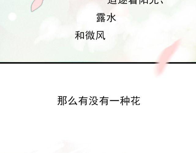 第1、2、3话 第一次去夜店2