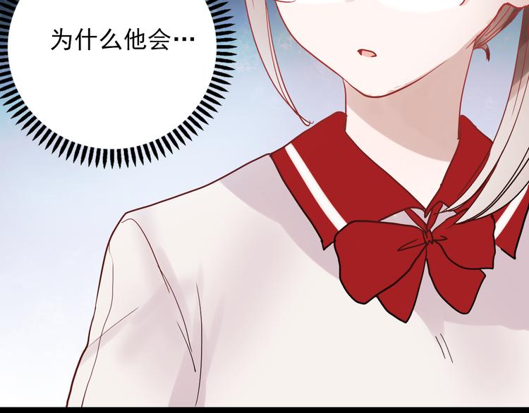 第21话 试着接近他吧！43