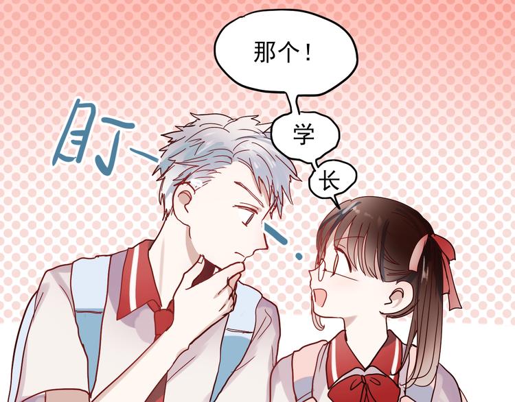 第16话 难言之隐52