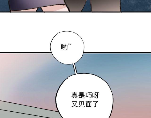 第4话 校花遭欺凌77