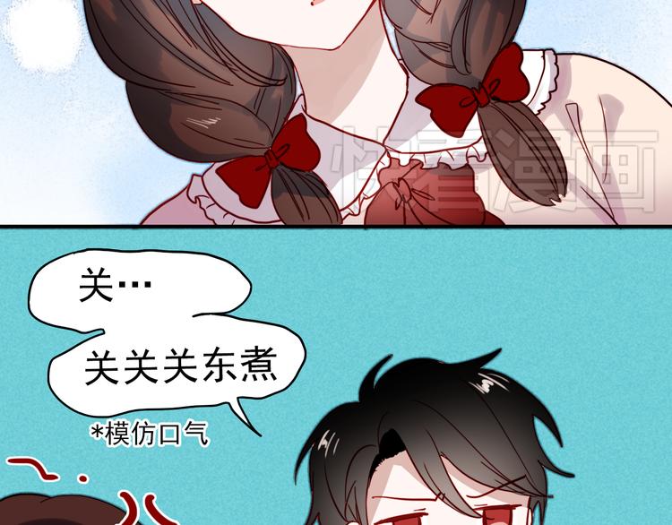 第40话 当我女朋友不好吗36
