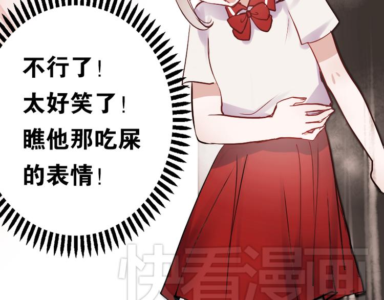 第10话 狠狠的回击真是爽翻了~！74