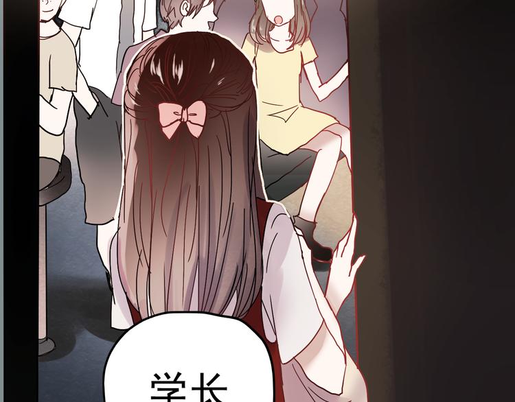第17话 她是我的女朋友28