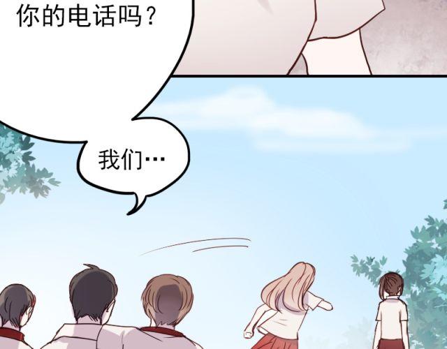 第5、6话 解救20
