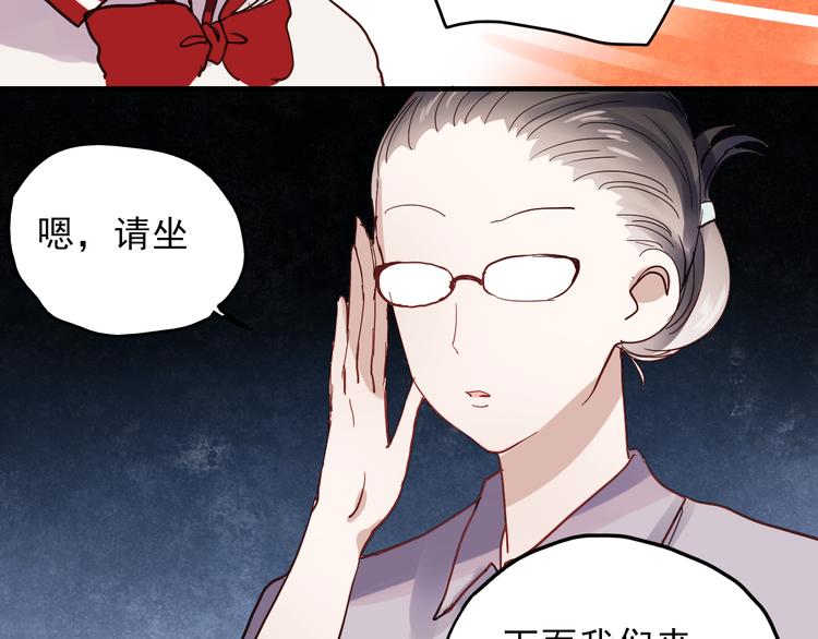 第20话 他以前不是这样的……21