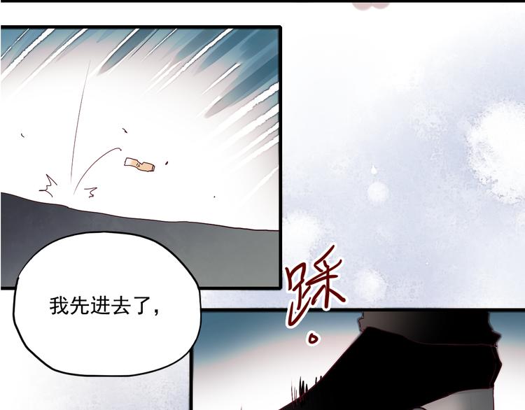 第18话 他为什么要伪装自己16