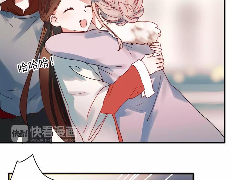 第77话 我爱你8