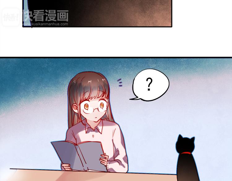 第53话 失忆！？17
