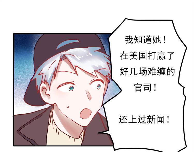 第57话 冤家路窄34