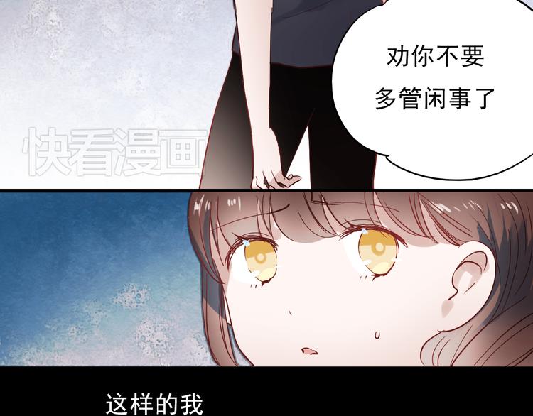 第33话 叶陵晕倒了32