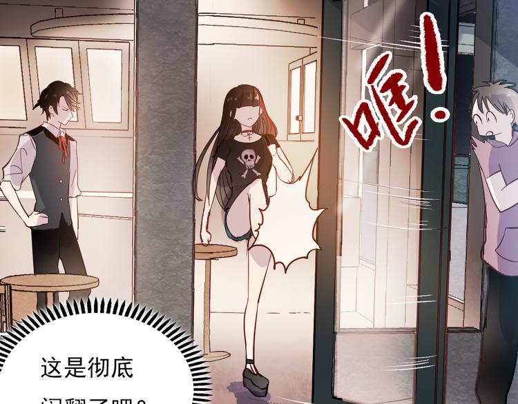第12话 夜店男竟然跟他的女客人吵架？45