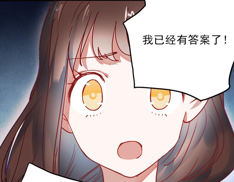 第61话 你这个骗子19